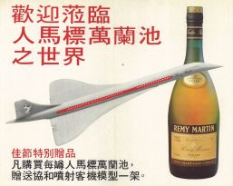 Affiche Rémy Martin