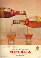 Affiche Metaxa